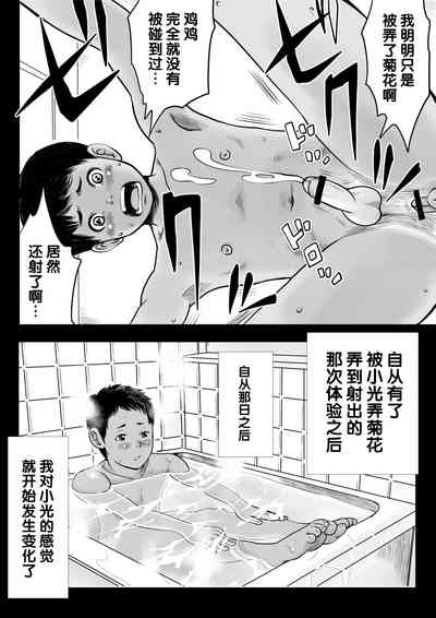 第31頁圖