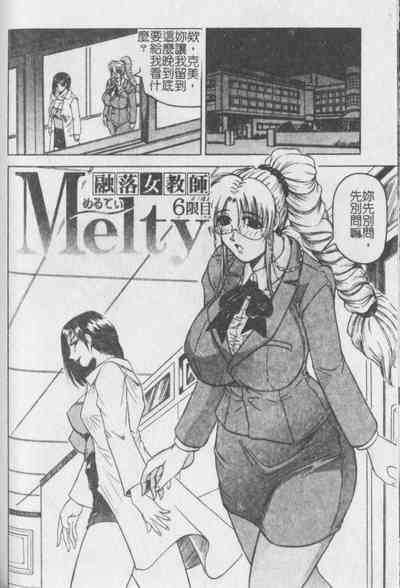 第111頁圖