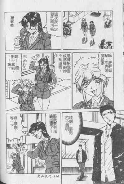 第159頁圖