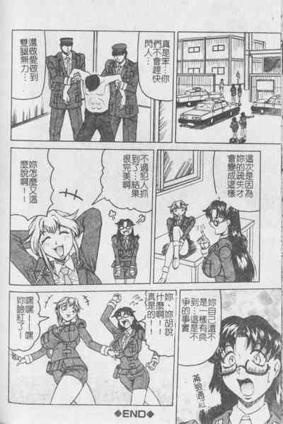 第175頁圖