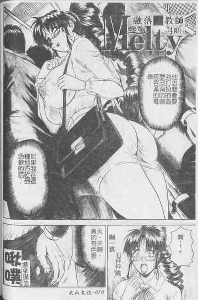 第71頁圖