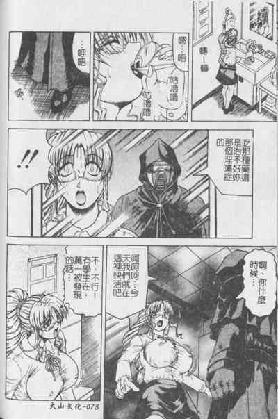第79頁圖