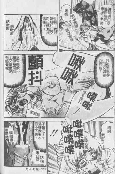 第83頁圖
