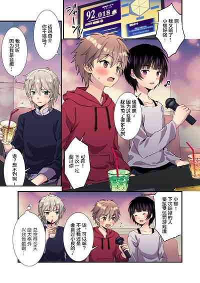 第3頁圖