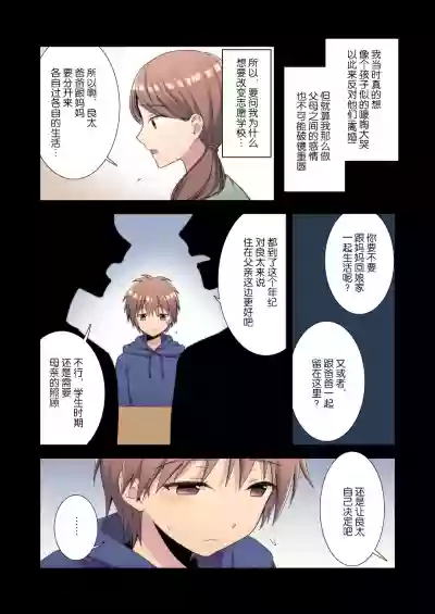 第23页图