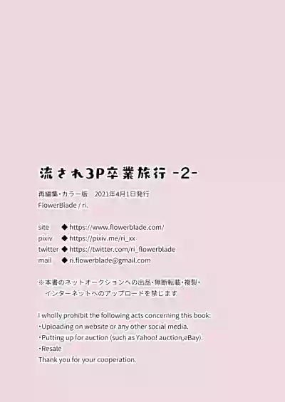 第27页图