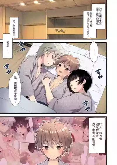 第3页图