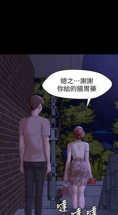 第119頁圖
