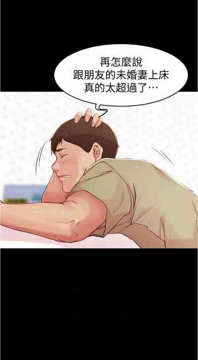 第167頁圖