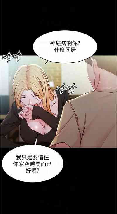 第199頁圖