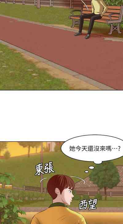 第3頁圖