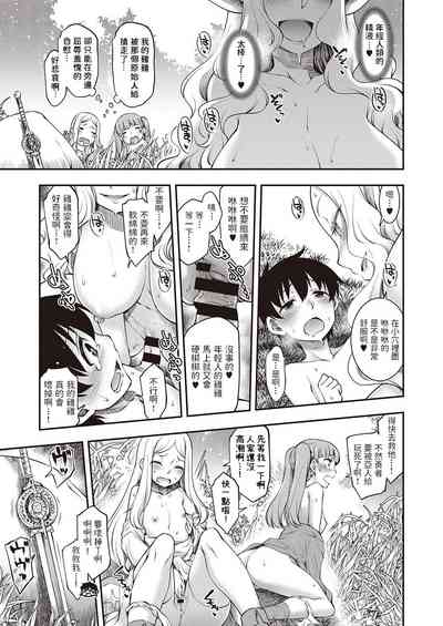 第19页图