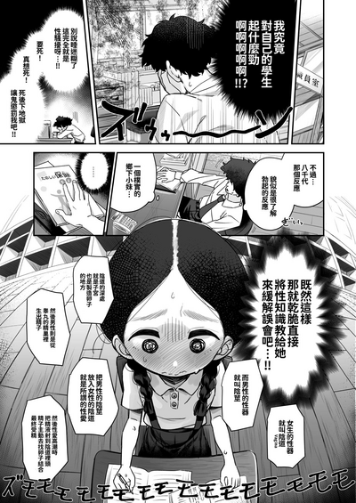第11页图