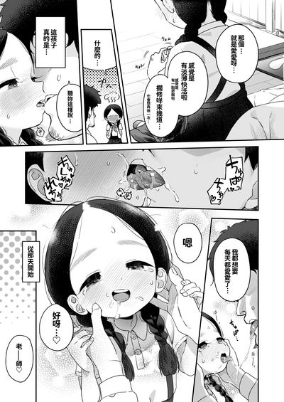 第23页图