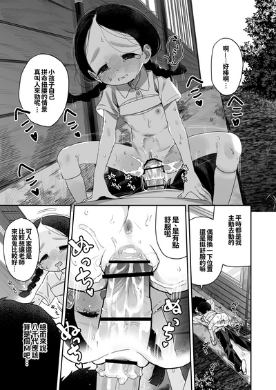 第31页图