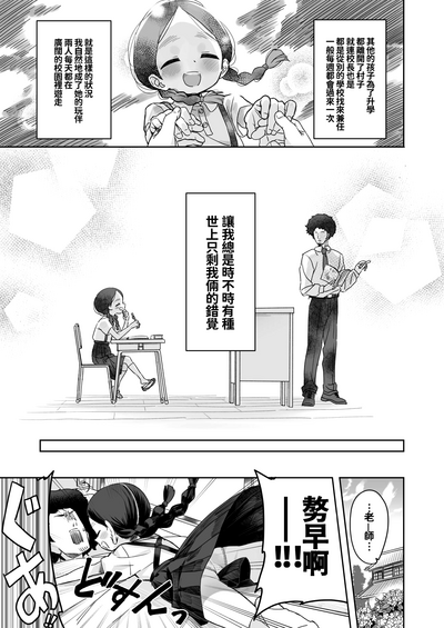 第7页图