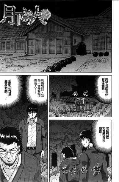第155页图