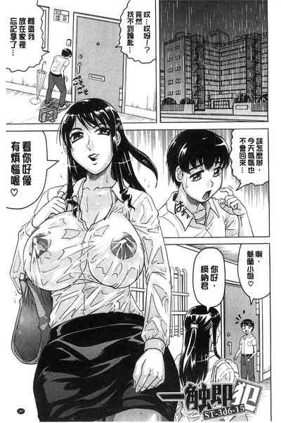 第191页图