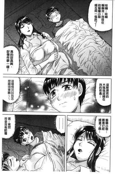 第199页图