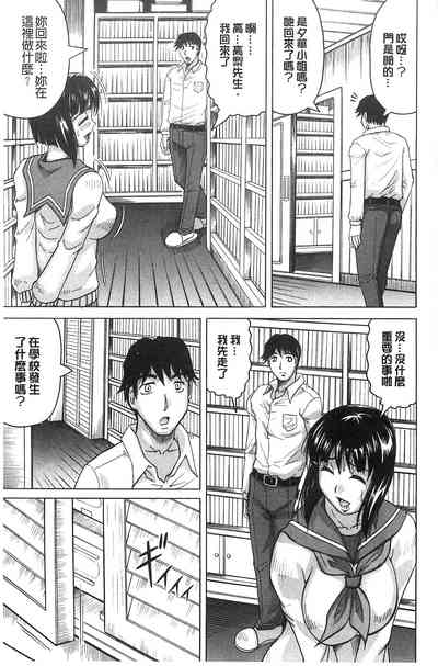 第87页图