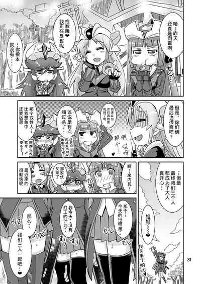 第31页图