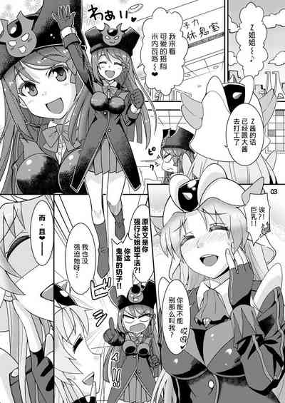 第3页图