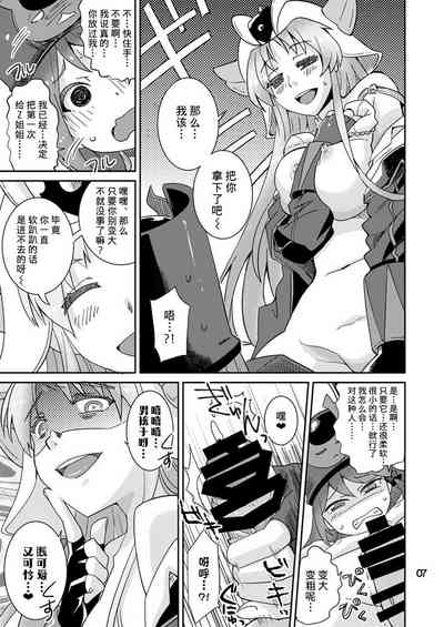 第7页图