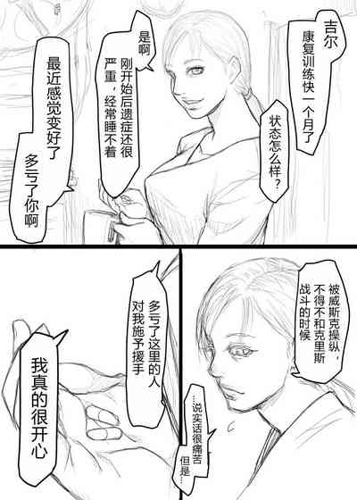第3頁圖