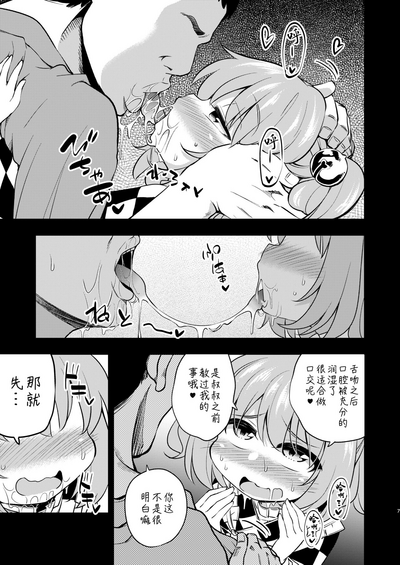 第7頁圖