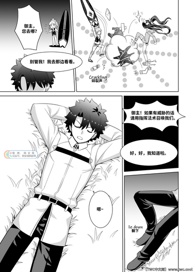 第7頁圖