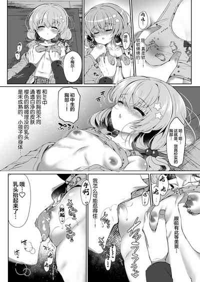 第11页图