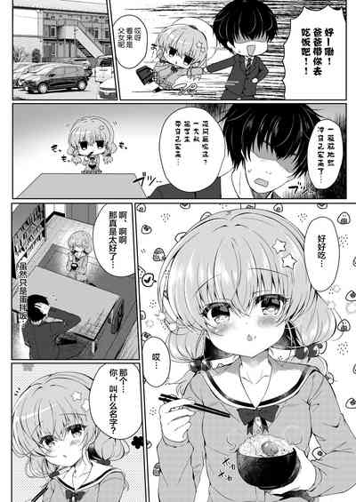 第7页图