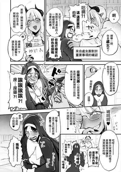 第7頁圖