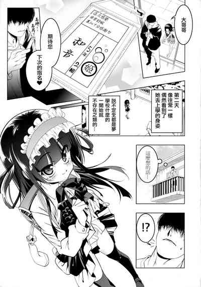 第31頁圖