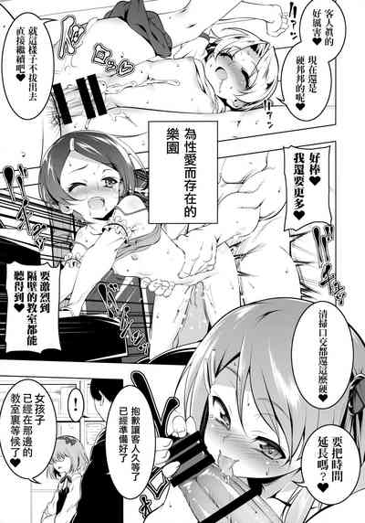第7頁圖