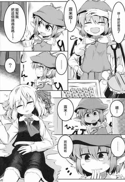 第3頁圖