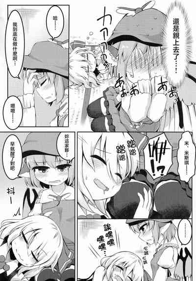 第7頁圖