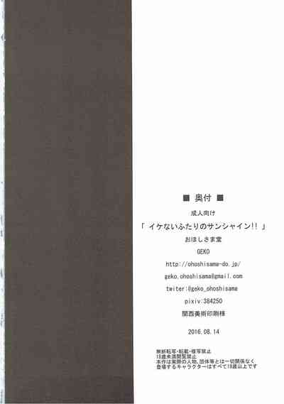 第19頁圖