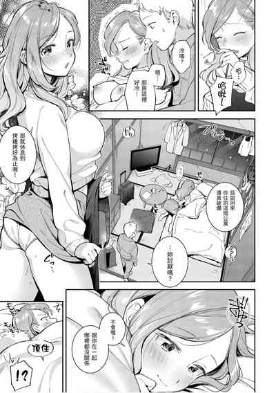 第11頁 封面 - HaSM.cc