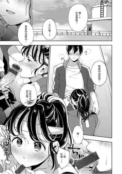 第139頁 封面 - HaSM.cc