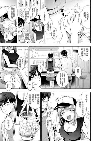 第171頁 封面 - HaSM.cc