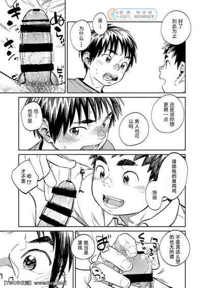 第11頁圖
