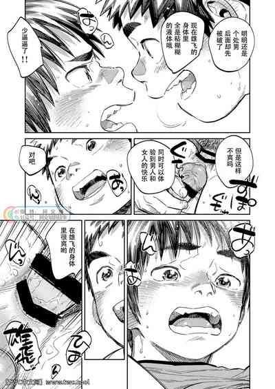 第19頁圖