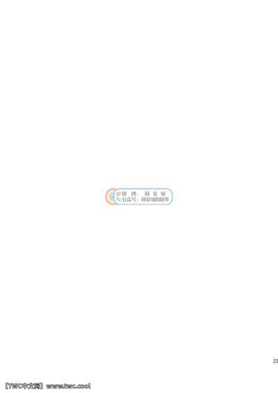 第23頁圖