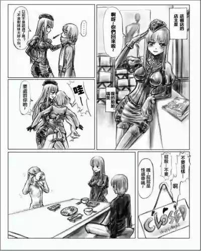 第3页图
