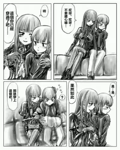 第7页图