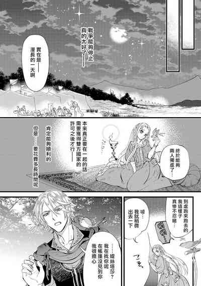 第115頁圖