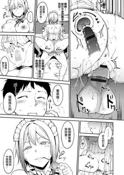 第139页图