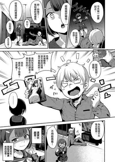 第199页图