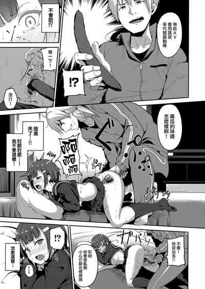 第207页图